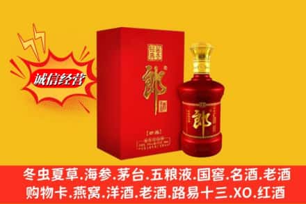 长兴县回收珍品郎酒